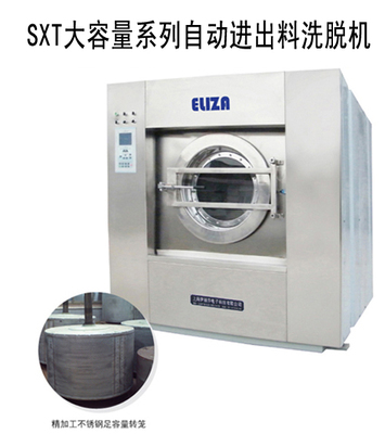 全球纺织网 上海水洗设备水洗机洗涤设备 产品展示 上海伊丽莎电子科技_全球纺织网